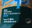 英氏（Engnice）嬰幼兒波浪形磨牙棒原味 嬰兒寶寶零食出牙磨牙餅干 帶繩防掉80g 曬單實拍圖