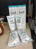 珂潤（Curel）保濕水潤乳液120ml 男女護膚品 敏感肌男女適用 成毅代言 曬單實(shí)拍圖