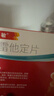 【5分鐘釋放】息斯敏氯雷他定片12片兒童抗過敏性鼻炎蕁麻疹專用藥鼻塞皮膚瘙癢噴嚏流涕搭配布地奈德鼻噴劑 曬單實拍圖