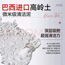 kuvive新加坡進(jìn)口清潔面膜去黑頭泥膜祛痘粉刺閉口涂抹式收縮毛孔男女士 【周期清潔0毛孔】去黑頭泥膜2瓶 曬單實(shí)拍圖