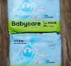 babycare Air pro拉拉褲加量裝XXXL60片(>17kg) 嬰兒尿不濕夏日超薄透氣 曬單實(shí)拍圖
