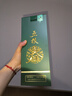 五糧液股份 五糧春 二代 菁萃 濃香型白酒 52度 550ml 大容量 單瓶裝 曬單實(shí)拍圖