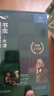 書(shū)蟲(chóng)升級版六級1 高三大學(xué) 牛津英漢雙語(yǔ)讀物（套裝共4冊 附掃碼音頻、習題答案、讀后測評）霧都孤兒 簡(jiǎn)愛(ài) 曬單實(shí)拍圖