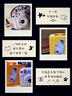富士（FUJIFILM）INSTAX 立拍立得mini12 鳶尾紫 曬單實(shí)拍圖