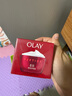 玉蘭油（OLAY）大紅瓶面霜50g抗皺緊致抗衰老女士保濕面霜生日禮物送女友 曬單實(shí)拍圖
