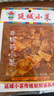 延城大片香辣牛板筋辣條35g*5東北延邊延吉特產(chǎn)牛肉小吃下酒小菜零食 曬單實(shí)拍圖