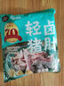蘇食黑豬豬肚凈重1斤 豬肚生鮮預制菜熟食豬肚雞豬肚絲半成品火鍋食材 曬單實拍圖