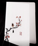 傾沫 中國風(fēng)創(chuàng  )意簡(jiǎn)約賀卡卡片 迷你生日祝?？ń處煿潉?chuàng  )意留言卡中秋節祝福語(yǔ)小卡片 混色 曬單實(shí)拍圖