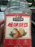 三只松鼠高端純堅(jiān)果禮盒2215g/2180g混發(fā) 零食大禮包松子開心果 團(tuán)購(gòu)送禮 曬單實(shí)拍圖