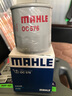 馬勒（MAHLE）機(jī)油濾芯機(jī)濾OC576(軒逸/騏達(dá)/新藍(lán)鳥(niǎo)/奇駿/天籟/逍客/驪威/頤達(dá)) 曬單實(shí)拍圖