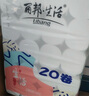 麗邦 Libang 卷紙 衛(wèi)生紙無芯卷筒紙大卷紙家用廁紙巾手紙擦手紙抽 5層 135g*18卷 2提 曬單實(shí)拍圖
