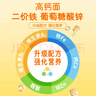 白象掛面面條營養(yǎng)蔬菜小面碎碎面高鈣菠菜胡蘿卜番茄混合口味240g*5包 曬單實拍圖