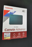 東芝（TOSHIBA）4TB 移動(dòng)硬盤(pán)機(jī)械 V10系列 USB3.2 Gen 1 黛綠 大容量 兼容Mac 高速傳輸 密碼保護(hù) 輕松備份 曬單實(shí)拍圖