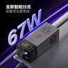 公牛（BULL）智能屏顯氮化鎵67W充電器快充筆記本插座/USB插線板便攜插排 小電艙數(shù)顯 2C2A+3位 灰色總控開關(guān) 曬單實(shí)拍圖