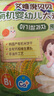 艾唯倪（ivenet） 有機(jī)嬰幼兒米餅原味 寶寶嬰兒零食輔食磨牙餅干30g 6個(gè)月以上 曬單實(shí)拍圖