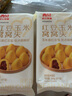 西貝莜面村紅豆玉米窩窩頭260g*2共16個(gè) 粗糧雜糧主食 早餐面點(diǎn) 兒童 包子 曬單實(shí)拍圖