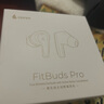 漫步者（EDIFIER）【王一博代言】FitBuds Pro真無線主動降噪藍(lán)牙耳機太空艙入耳式低延遲輕奢學(xué)生音樂游戲運動禮物 【皮革紋理設(shè)計】薄櫻粉+收納袋 曬單實拍圖
