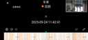 科世奇1600萬(wàn)超清雙攝家用攝像頭無(wú)線(xiàn)wifi手機遠程監控器360度無(wú)死角帶夜視全景語(yǔ)音室外高清戶(hù)外防水 30天免費循環(huán)錄像卡 wifi停電續航款（手機遠程+移動(dòng)跟蹤+語(yǔ)音對講） 曬單實(shí)拍圖