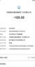 中國移動(dòng)流量卡純上網(wǎng)移動(dòng)流量卡全國通用無(wú)限流量套餐無(wú)合約手機卡電話(huà)卡大王卡花卡 廣東移動(dòng)本地卡-29元160G流量勿拍省外 曬單實(shí)拍圖