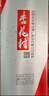 杏花村汾酒 鯤鵬有志 清香型白酒 42度 475mL*6 整箱裝 送禮宴請 曬單實拍圖