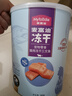 麥富迪凍干 貓咪零食貓凍干成幼貓營(yíng)養解饞三文魚(yú)360g 曬單實(shí)拍圖