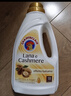 CHANTECLAIR大公雞管家 羊毛羊絨柔護洗衣液 900ml 羊毛衫專(zhuān)用護理洗滌劑  曬單實(shí)拍圖