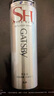 杰士派(GATSBY)男士啞光噴霧強力定型四顆星200ml 自然新老包裝隨機發(fā)貨 曬單實(shí)拍圖