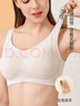 都市麗人無痕內(nèi)衣女夏季薄款聚攏防下垂收副乳上托美背內(nèi)衣無鋼圈文胸罩 大胸顯小內(nèi)衣女夏季薄款-卡其色 L 建議110-130斤  36/80 BCD杯 曬單實(shí)拍圖