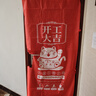 花沃里裝修保護(hù)膜門套220*100保護(hù)套園藝輔材地面保護(hù)膜紅色無(wú)紡布包門 曬單實(shí)拍圖
