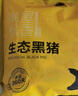 京東跑山豬生態(tài)黑豬肋排凈重4斤 新鮮速凍 煲湯烤肉食材 曬單實(shí)拍圖