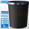 五月花壓圈垃圾桶直投11L大容量黑色加厚桶身家用廚房廁所辦公宿舍紙簍 曬單實(shí)拍圖