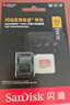 閃迪（SanDisk）512GB TF(MicroSD)內(nèi)存卡 4K極速金卡A2 V30 U3行車記錄儀 運動相機無人機 監(jiān)控存儲卡 讀190MB/s 曬單實拍圖