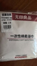 無(wú)印良品一次性浴巾兒童加大加厚獨(dú)立裝強(qiáng)吸水酒店旅游必備70*140cm 5條裝 曬單實(shí)拍圖