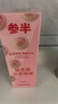 參半益生菌舌苔清潔啫喱 舌苔清潔器清新口氣舌苔膏 蜜桃&薄荷味50g*2 曬單實(shí)拍圖