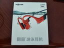 韶音（SHOKZ）OpenSwim Pro S710 骨傳導藍牙耳機 開(kāi)放式運動(dòng)游泳跑步騎行不入耳七夕禮物 珊瑚海 曬單實(shí)拍圖