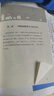 【包郵】被討厭的勇氣 自我啟發(fā)之父阿德勒的哲學(xué)課 心理學(xué)入門(mén)必讀暢銷(xiāo)書(shū)籍 發(fā)書(shū)評贏(yíng)免單 曬單實(shí)拍圖