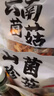 甄菌子25年新款中秋羊肚菌菇湯包禮盒400g送禮長(cháng)輩家長(cháng)企業(yè)員工福利禮品 曬單實(shí)拍圖
