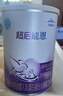 雀巢（Nestle）超啟能恩1段嬰幼兒乳蛋白適度水解配方奶粉0-12個(gè)月適用380g 曬單實(shí)拍圖