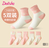 笛莎（DEESHA）【7A抑菌 五雙裝】女童襪子四季無(wú)骨不硌腳寶寶棉襪透氣抗起球 曬單實(shí)拍圖