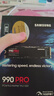 三星（SAMSUNG）2TB SSD固態(tài)硬盤 M.2接口(NVMe協(xié)議PCIe 4.0 x4) AI電腦配件 讀速7450MB/S 990 PRO 曬單實拍圖