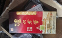 瀘州老窖 六年窖頭曲 濃香型白酒 52度500ml*6瓶 整箱裝(贈送3個禮品袋) 曬單實拍圖