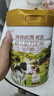 海普諾凱1897荷致A1普通奶源幼兒配方奶粉3段860g(12-36月齡)【高量乳鐵蛋白】 曬單實(shí)拍圖