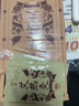 銳源艾熱灸艾熱貼艾草貼艾灸貼發(fā)熱暖寶寶貼熱敷熱帖 一盒裝【另贈精油】 曬單實拍圖
