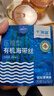 千海藍有機壓縮海帶絲干貨圓餅烘干泡發(fā)涼拌霞浦福建小包裝盒裝 1盒＋贈1片（共11片） 曬單實(shí)拍圖