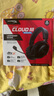 極度未知（HYPERX）颶風(fēng)2颶風(fēng)3系列電競游戲耳機頭戴式 fps吃雞耳麥降噪麥克風(fēng) 原金士頓cloud2電競耳機 颶風(fēng)3無(wú)線(xiàn)版-黑【DTS音效丨性能升級】 曬單實(shí)拍圖