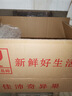佳沛新西蘭進(jìn)口奇異果金果黃心獼猴桃特大果禮盒巨大果彩箱禮盒 22枚原箱巨無(wú)霸 單果146-175克 曬單實(shí)拍圖