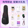 kakaKUC-25D尤克里里烏克麗麗ukulele單板桃花心木小吉他23英寸 曬單實(shí)拍圖