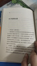 原來(lái)你非不快樂(lè ) 林夕 著(zhù) 廣西師范大學(xué)出版社 9787563379071 曬單實(shí)拍圖