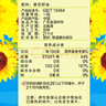 刀嘜（Knife）葵花籽油6.18L 物理壓榨一級(jí)食用油 香港品質(zhì) 曬單實(shí)拍圖