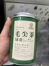 尋西湖茶葉綠茶毛尖茶 特級明前信陽原產(chǎn)嫩芽毛尖濃香耐泡罐裝茶葉100g 曬單實(shí)拍圖